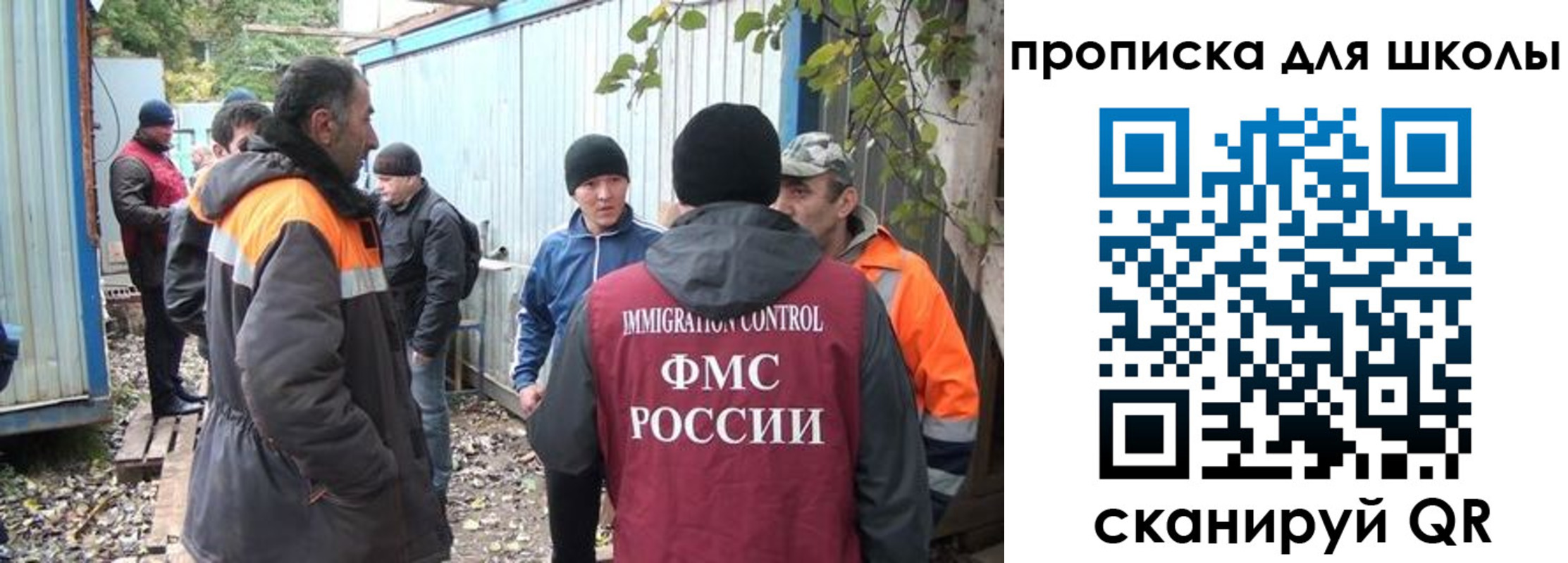 временная регистрация в Зеленогорске